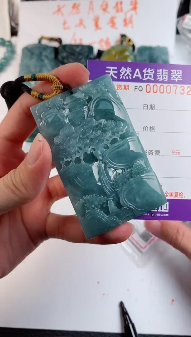 颈饰未镶嵌翡翠