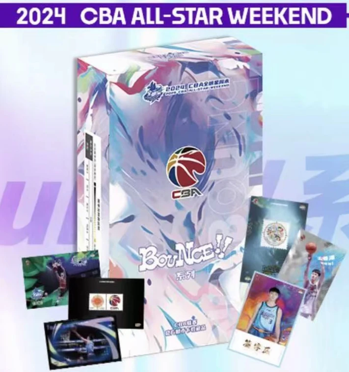 CBA【寻找大明星】 Bounce!系列官方邮币卡【盲盒】24CBA全明星周末