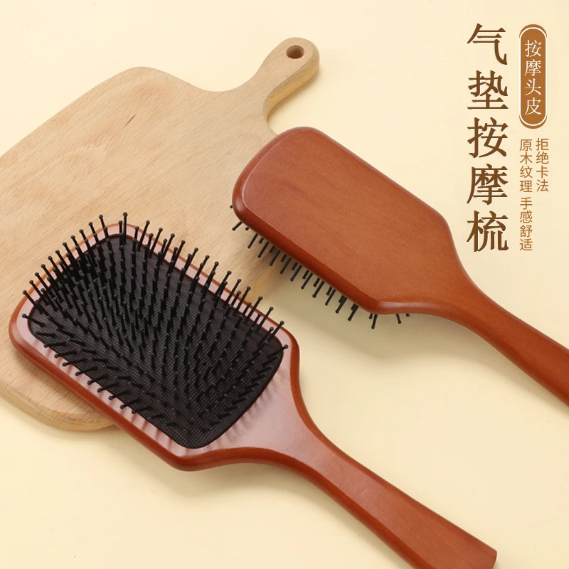 气垫梳女士顺发按摩头皮大板气囊梳男女便携大号梳子家用