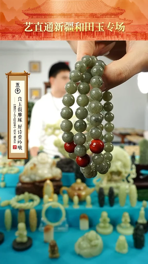 【闪购商品】和田玉手串未镶嵌10mm多样性发发一件