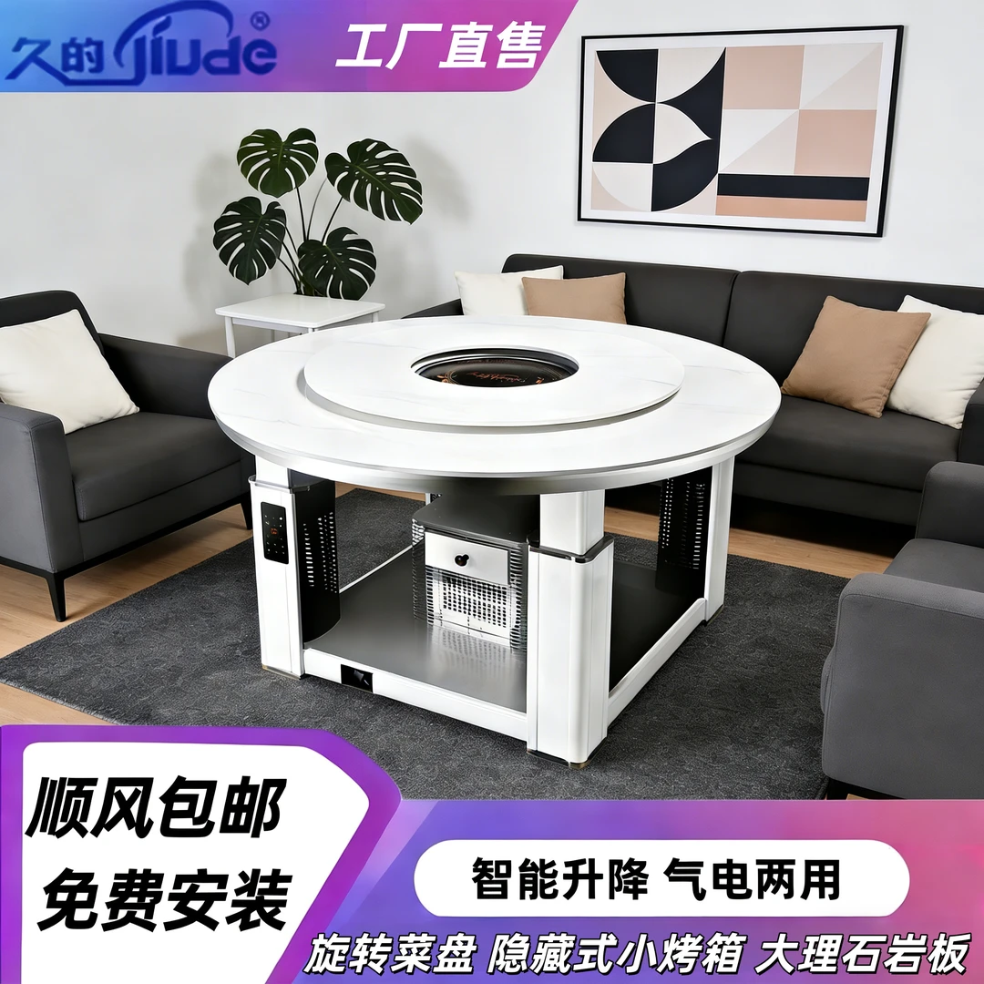 2025新款取暖桌圆形多功能取暖桌子贵州电暖桌天然气烤火桌烤火炉