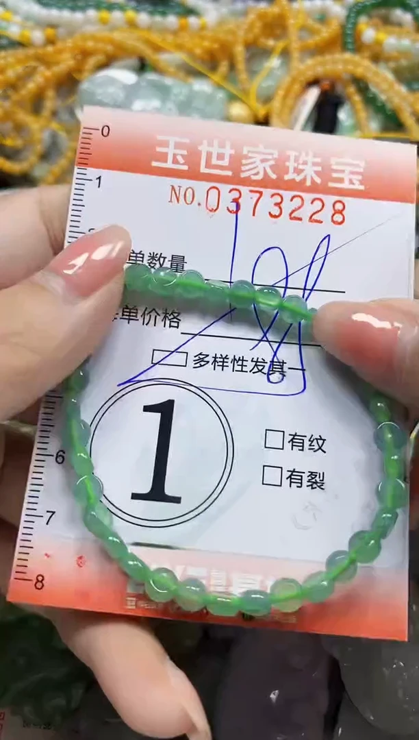 颈饰未镶嵌翡翠闪购0373228多样性发其一