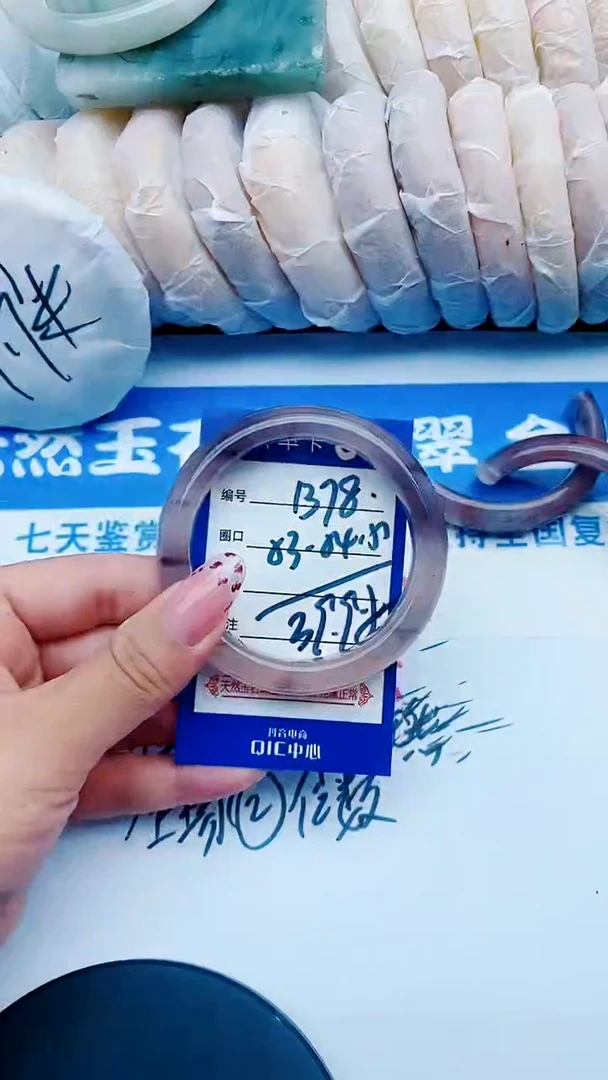 未镶嵌手镯石英质玉B78+53-54