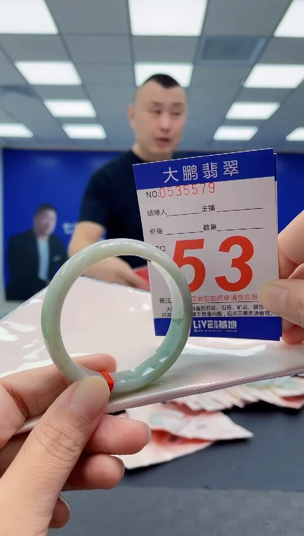 未镶嵌手镯翡翠AAAAAAAAAA