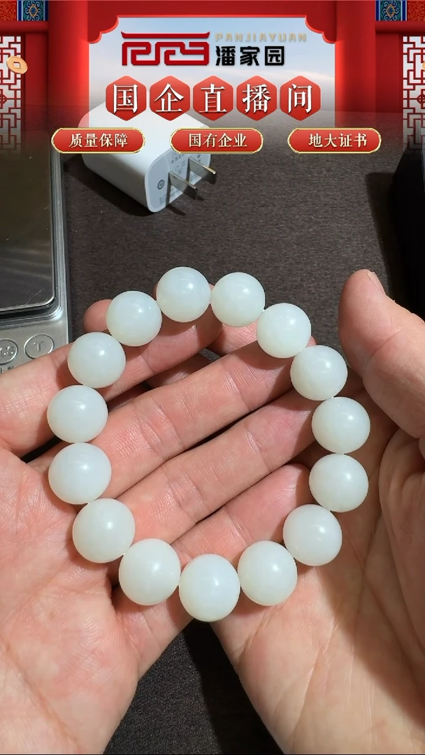 18K金镶嵌和田玉挂件109-BF-1204-和田玉-手串-俄罗斯-12mm-