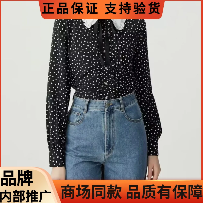 【商场同款】2024秋冬季新款复古气质显瘦减龄娃娃领波点长袖衬衫女