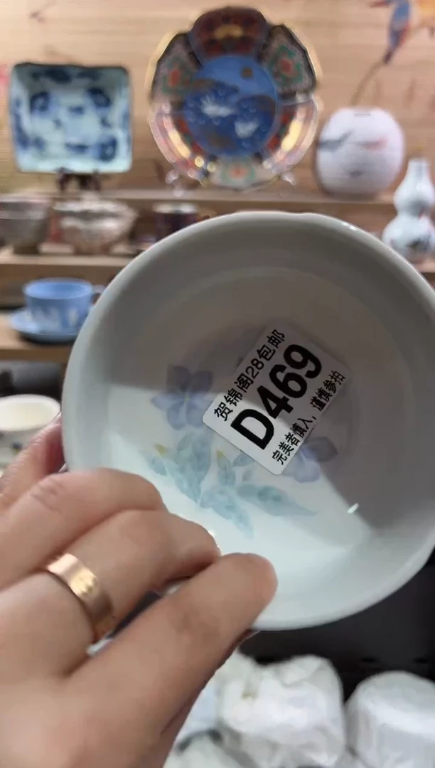 【闪购商品】瓷片当天满28米包邮D469