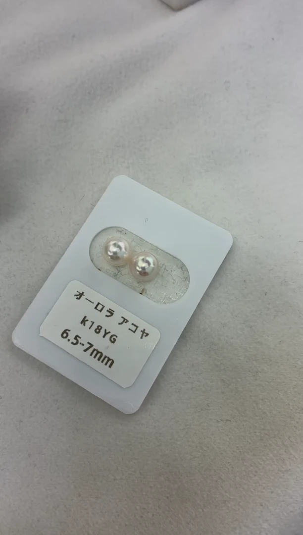 18K金镶嵌耳饰海水珍珠6.5-7素钉