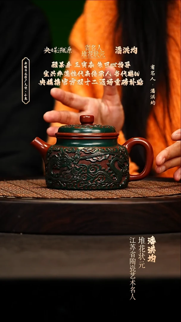 宜兴原矿高端紫砂 大红袍老绿泥320cc