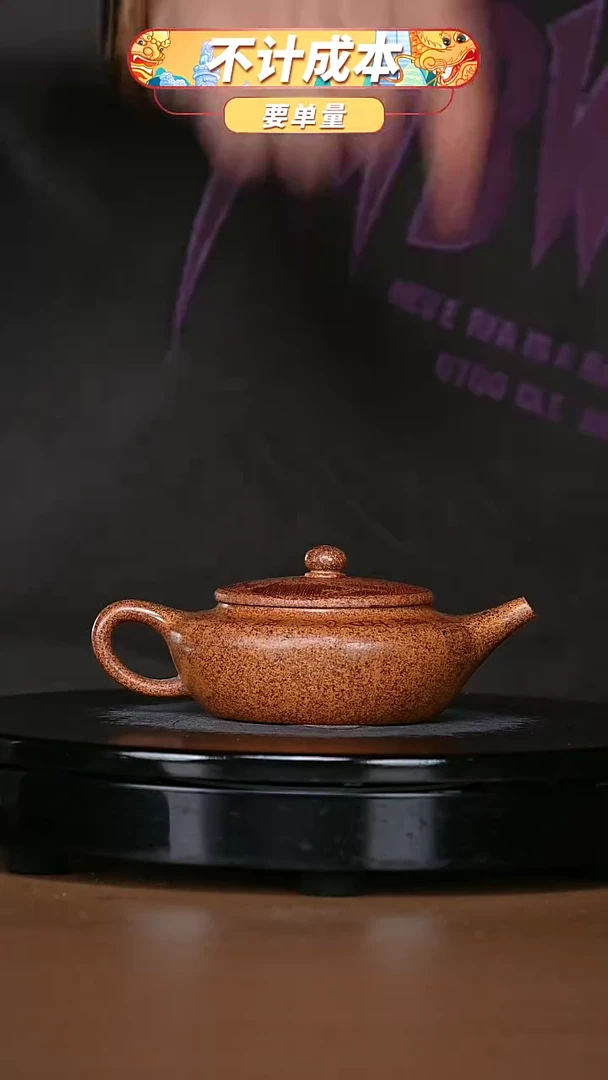 【闪购商品】宜兴原矿高端紫砂