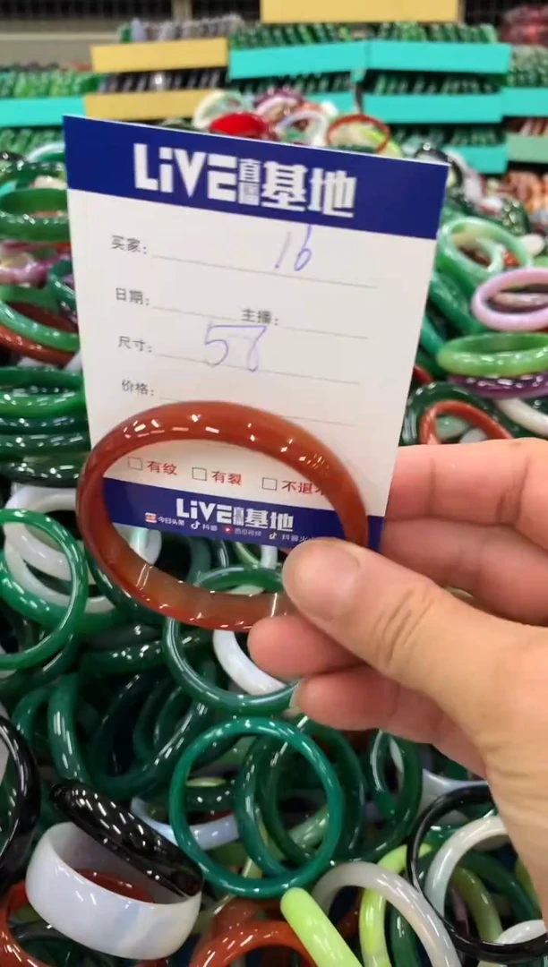 手镯玛瑙/玉髓未镶嵌16