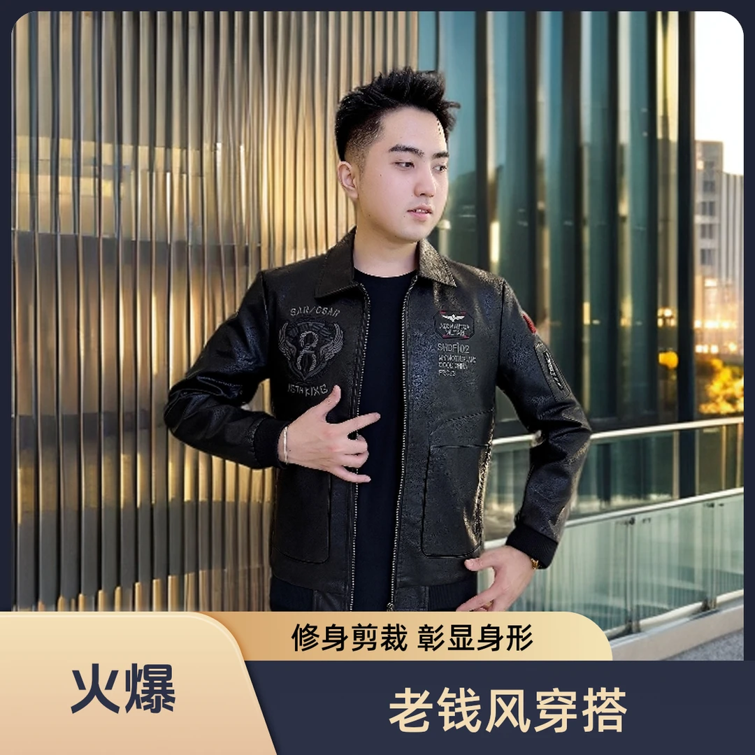 25年秋季爆款重工刺绣老钱风皮夹克时尚百搭潮流帅气修身防水耐磨