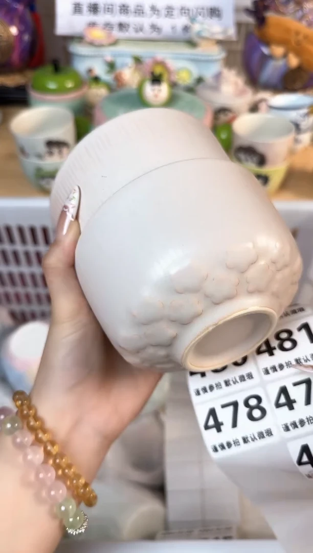 瓷片477默认微瑕15包邮库存1件1