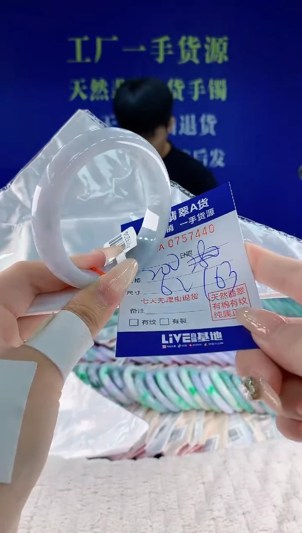 未镶嵌手镯翡翠40天然翡翠A货