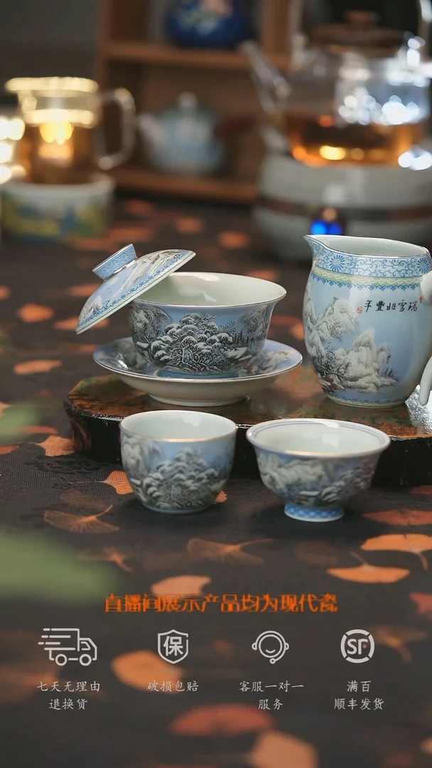 雪景功夫茶具套装