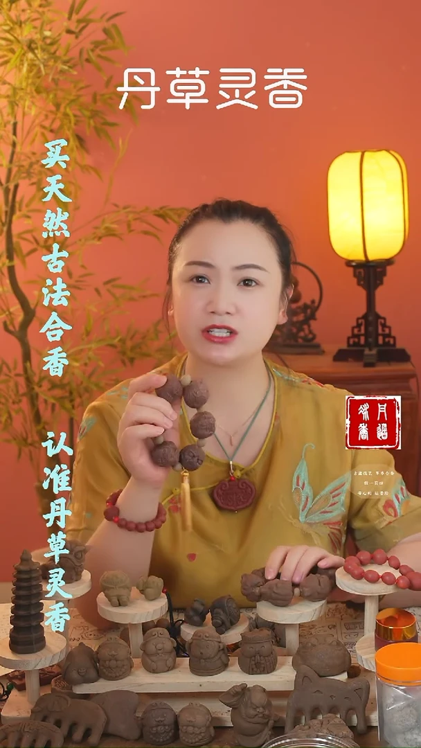 合香龙涎大手球手捻