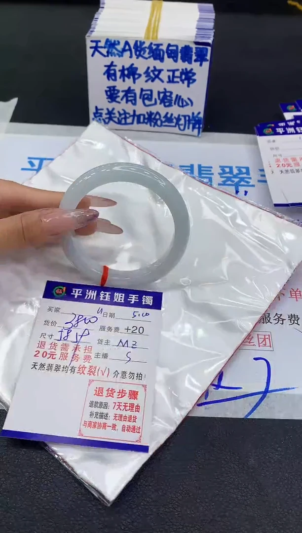 翡翠手镯未镶嵌1111111111111