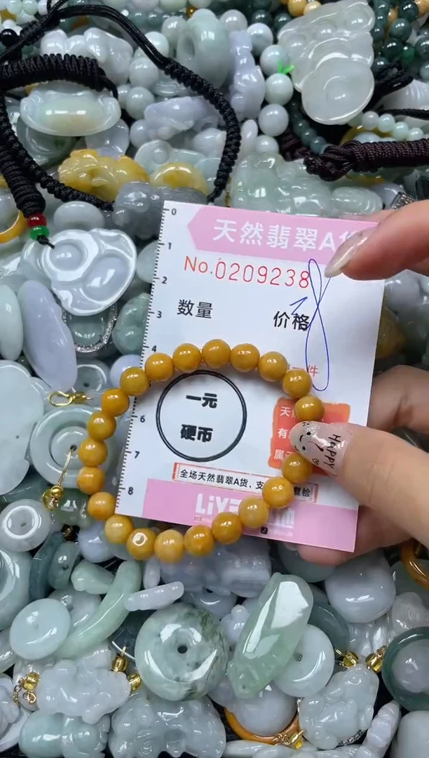 翡翠未镶嵌颈饰闪购0209238