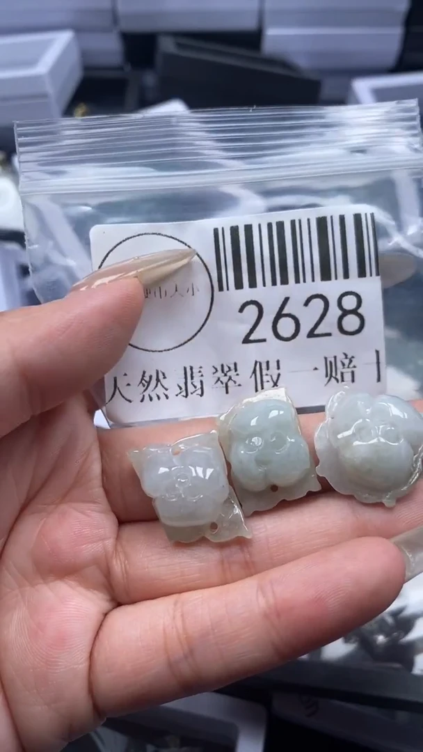 颈饰未镶嵌翡翠2628