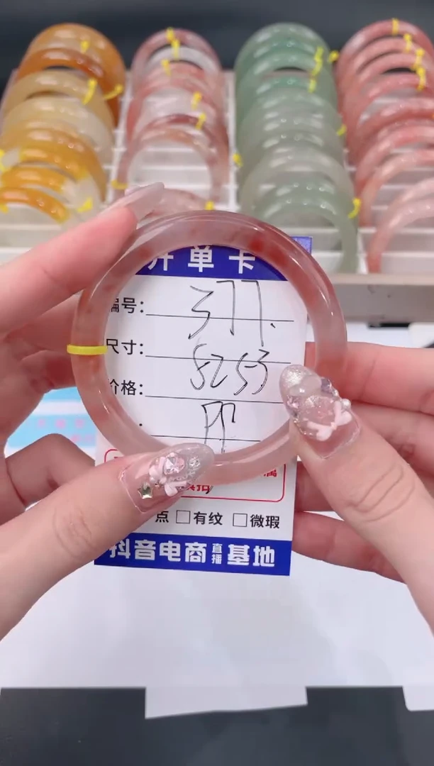 未镶嵌手镯石英质玉377