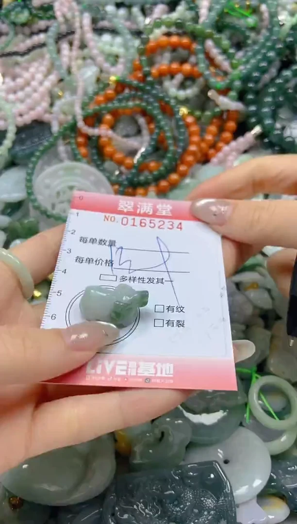 颈饰未镶嵌翡翠闪购0165234