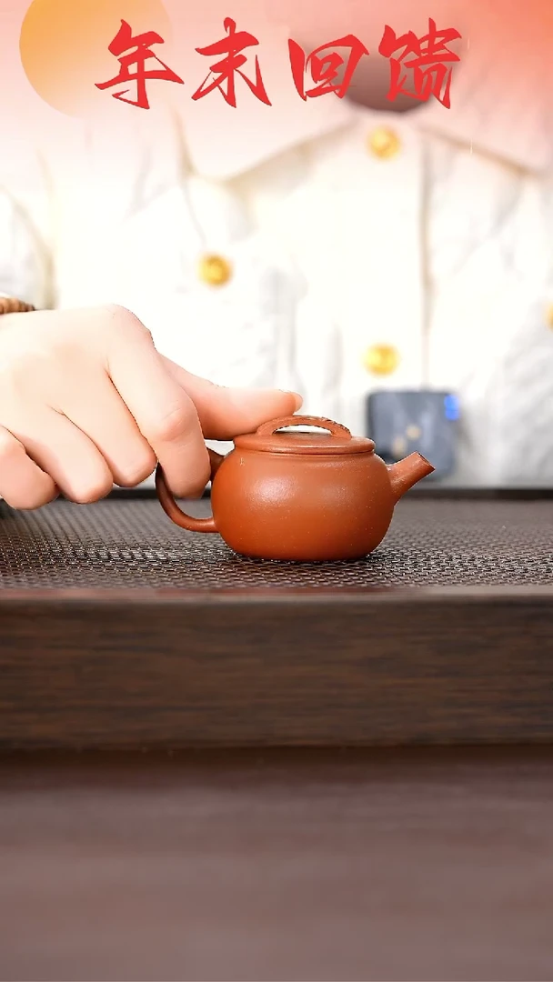 【闪购商品】紫砂茶壶原矿手工紫砂壶1把