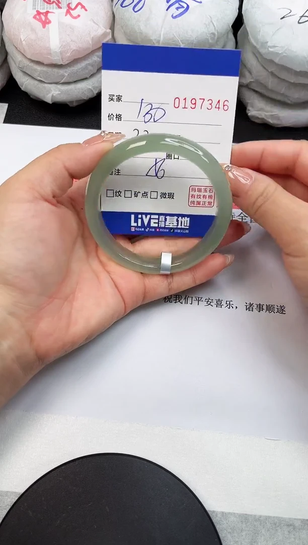 【闪购商品】玛瑙/玉髓手镯未镶嵌7346