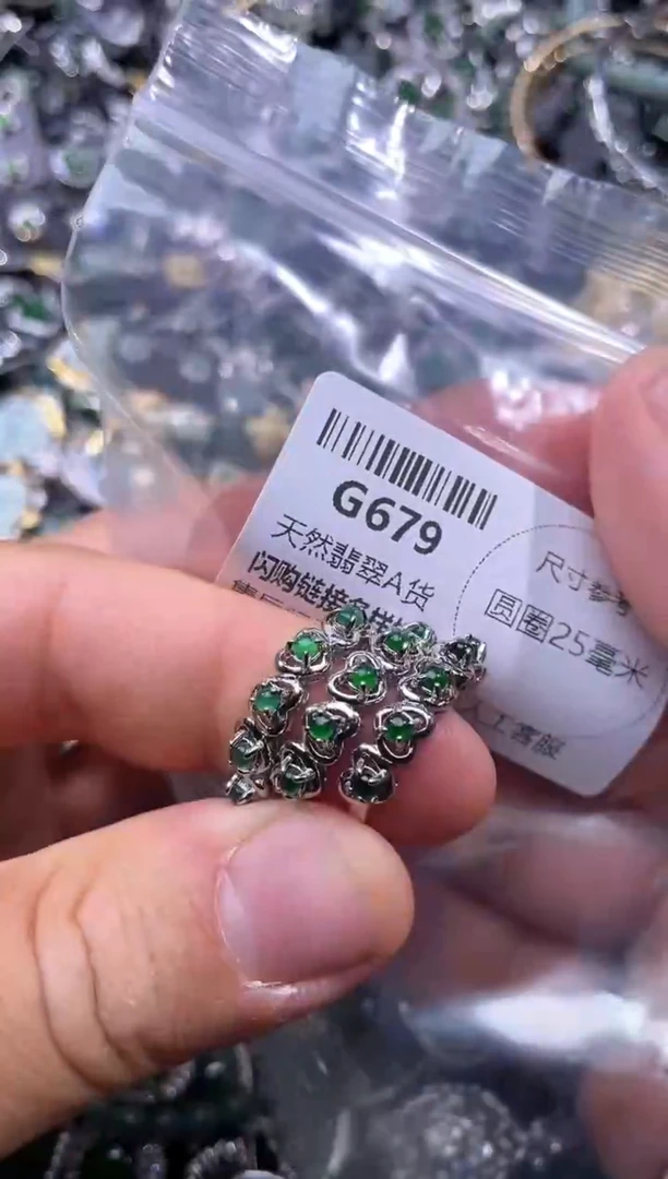 【闪购商品】翡翠颈饰未镶嵌G679戒指 多样性发其一