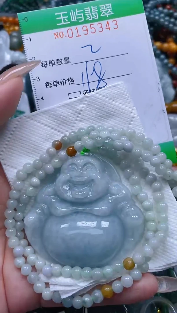 翡翠未镶嵌颈饰闪购0195343