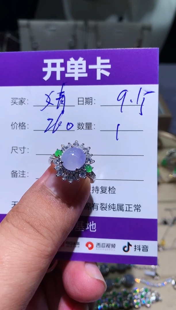 未镶嵌翡翠耳饰婧* 婧婧