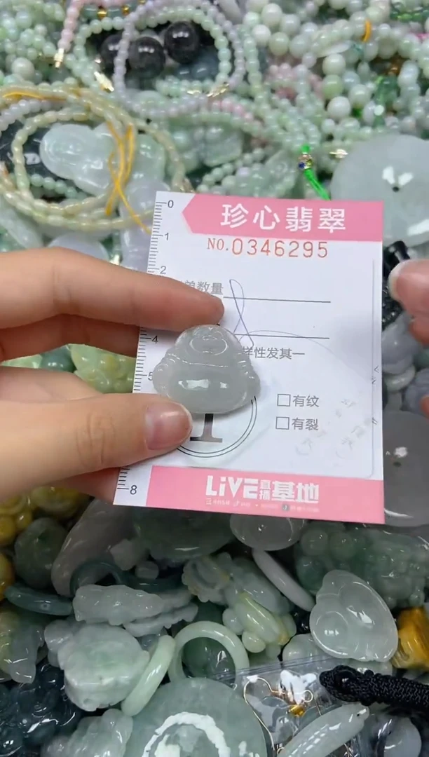 颈饰未镶嵌翡翠闪购0346295