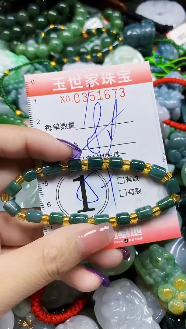 颈饰未镶嵌翡翠翡翠闪购Y0351673多样性发其一