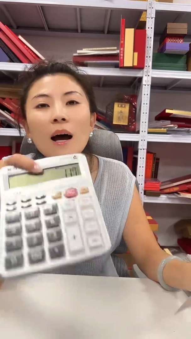 图说我们的价值观 小版