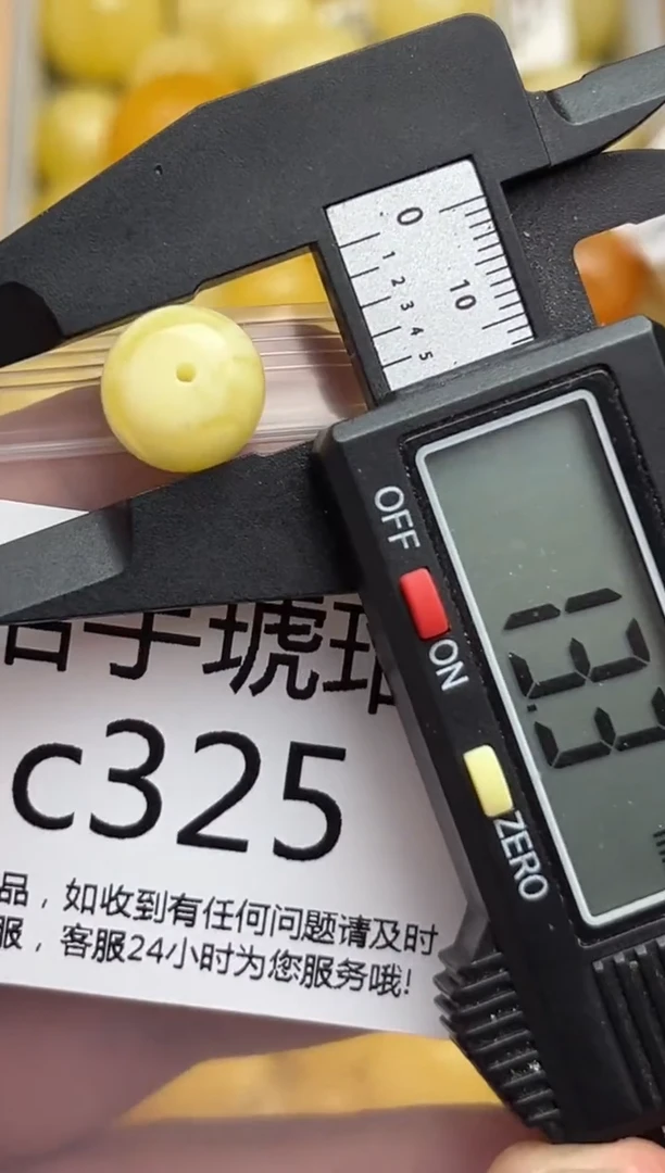 裸石蜜蜡未镶嵌天然蜜蜡微瑕珠子 假一赔万