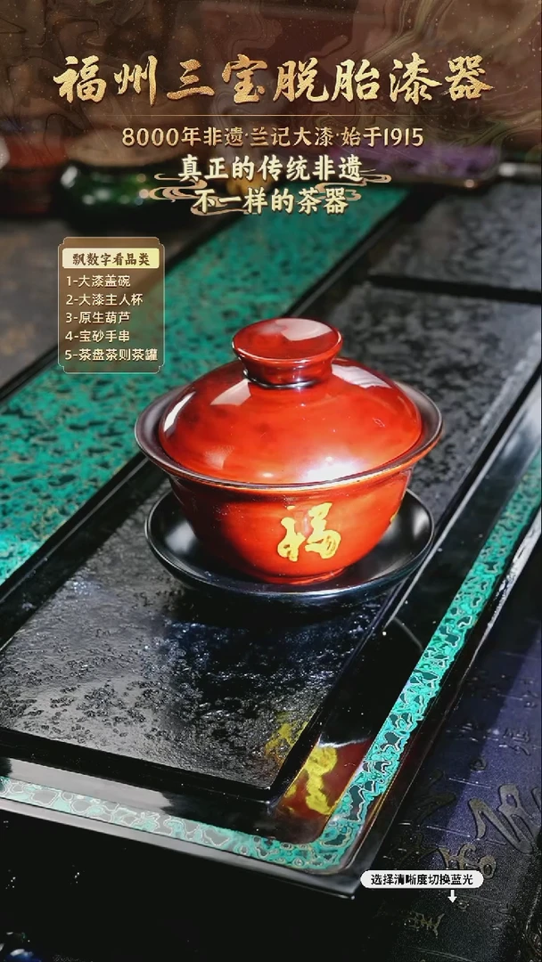 兰记手工漆器-一物一拍 以商品图片为主