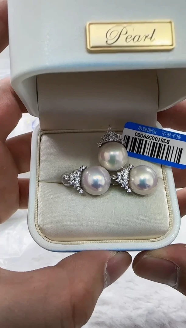 【闪购商品】淡水珍珠DA银S925镶嵌b351  套装12