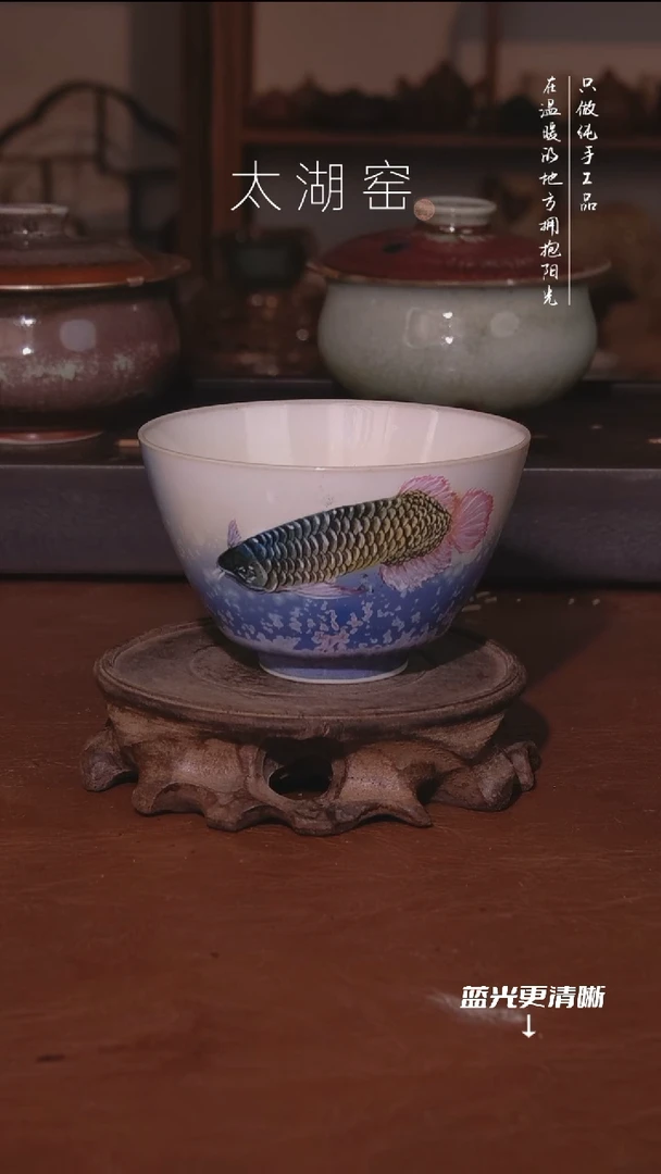 陶瓷孩***爹太湖窑   613