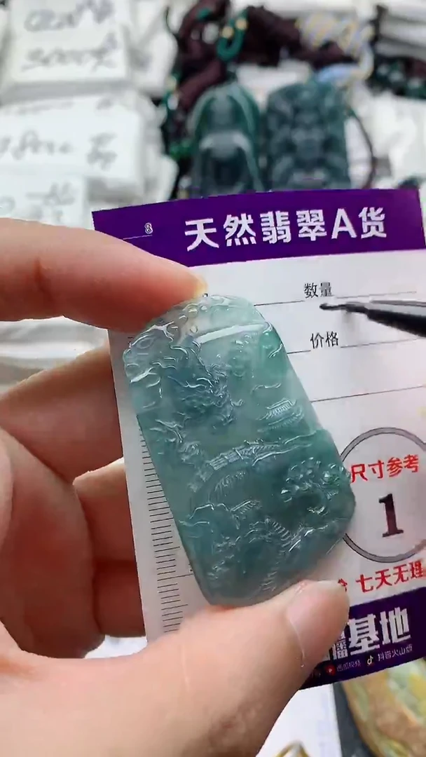 颈饰未镶嵌翡翠888