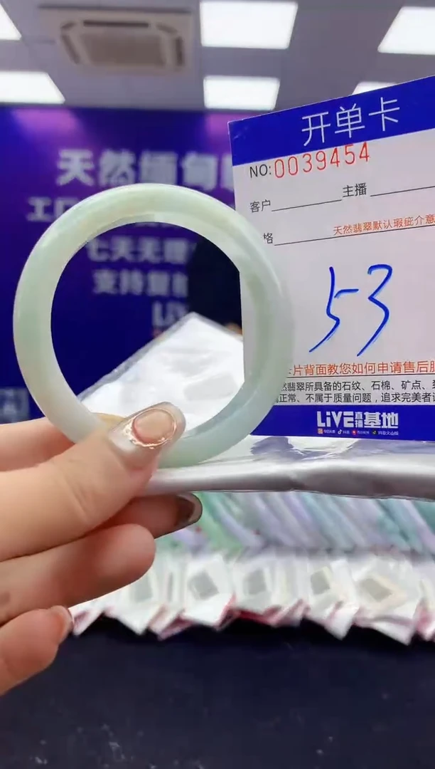 未镶嵌手镯翡翠AAAAAAAAAAAA