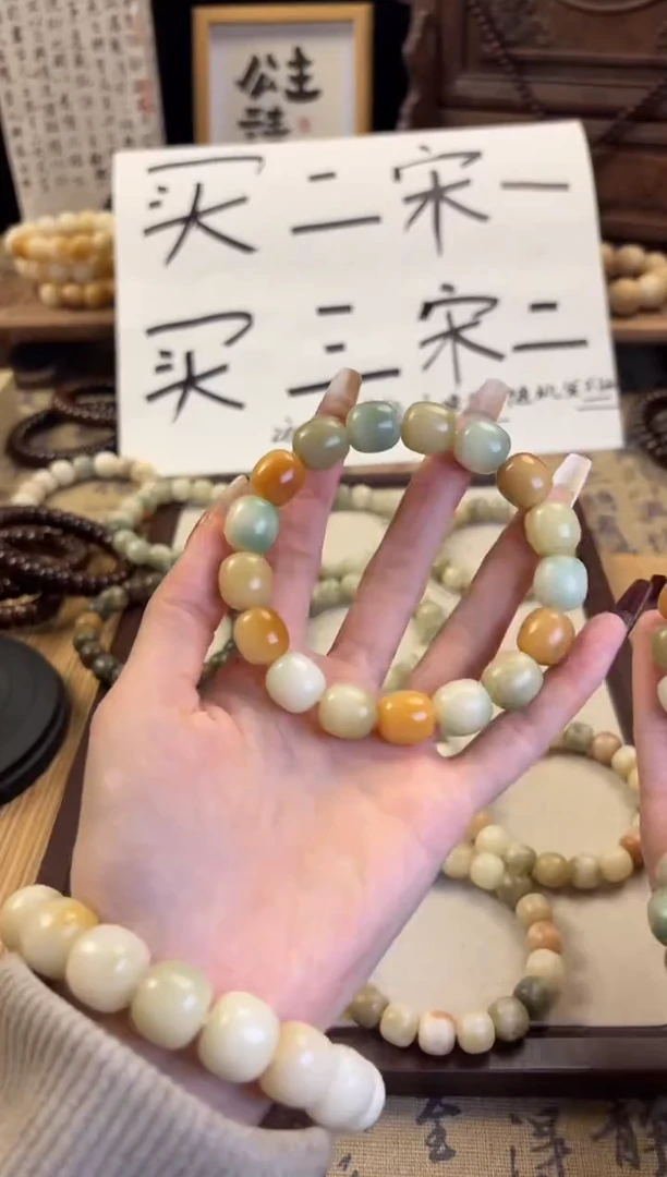 【闪购商品】菩提根/象牙果手串卡12枣珠手串016