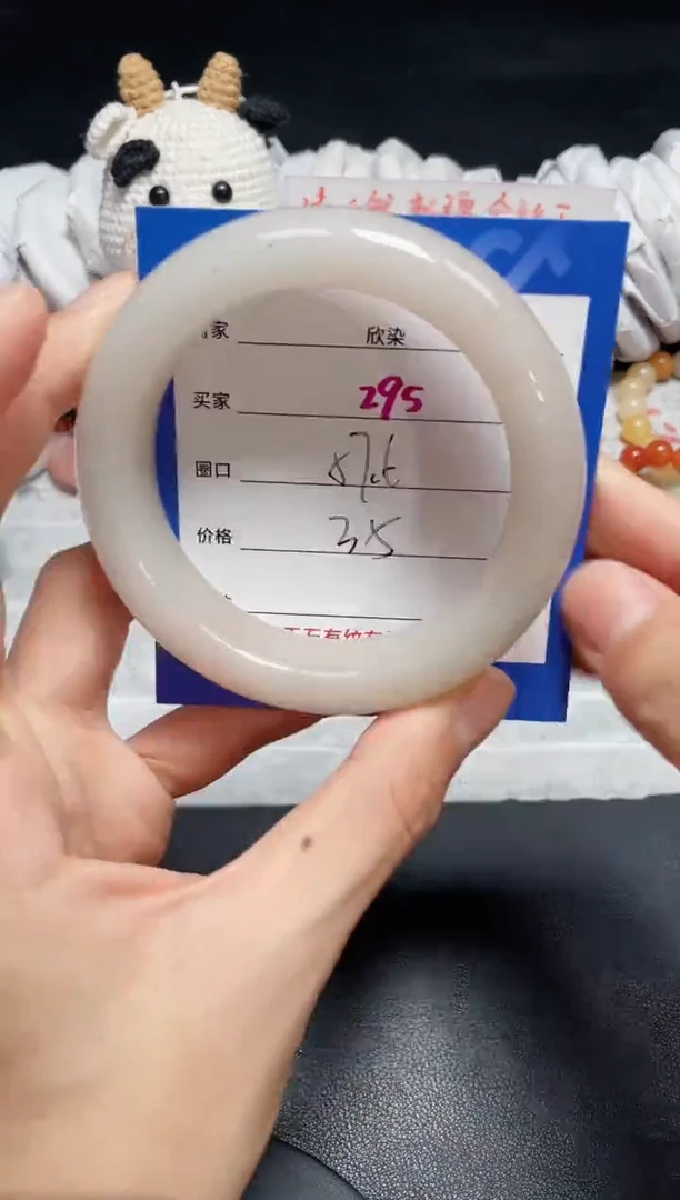 【闪购商品】石英质玉手镯未镶嵌295