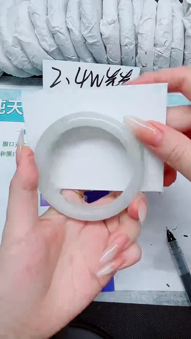 石英质玉手镯未镶嵌362-56