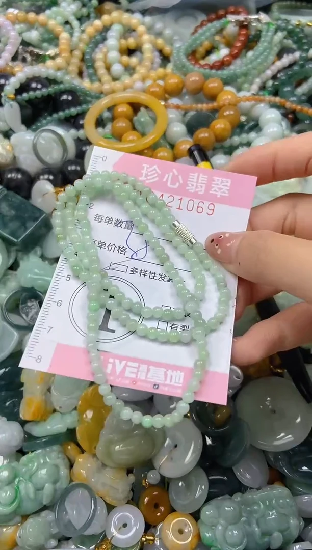 颈饰未镶嵌翡翠闪购0421069多样性发其一