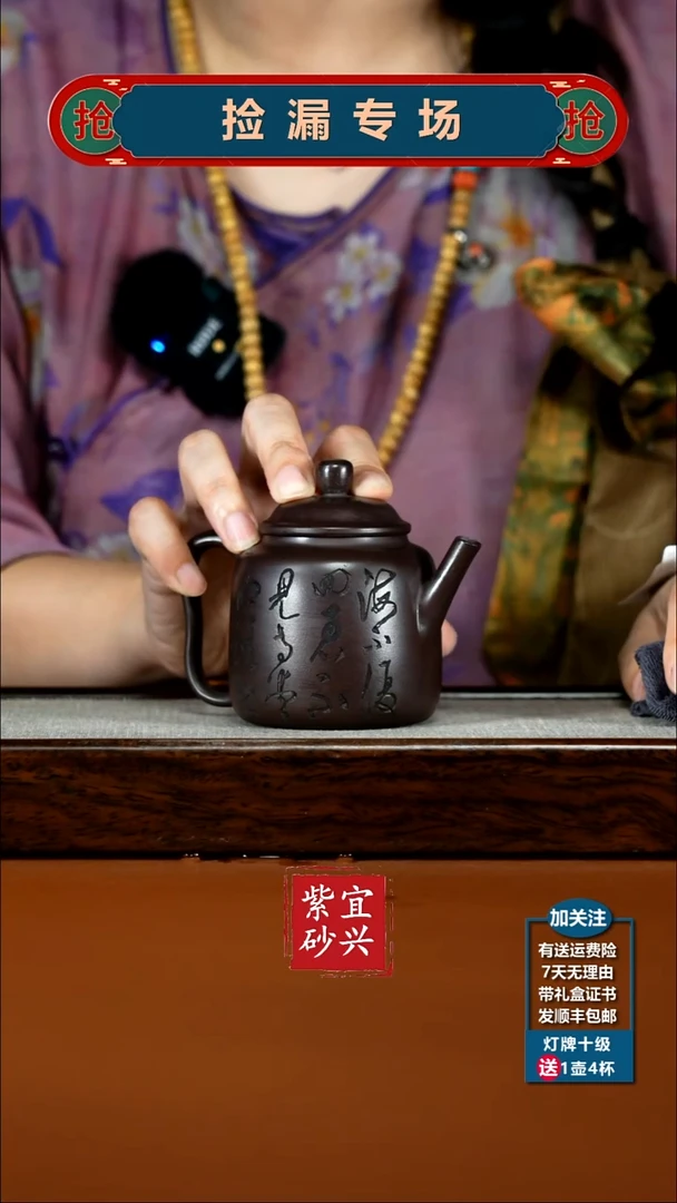 茶壶紫砂蒋静明赤龙血砂高汲直190CC