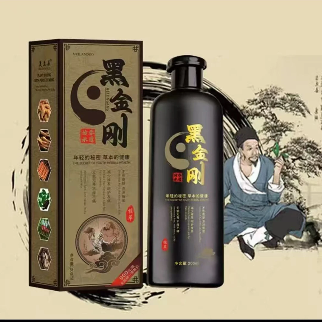 黑金刚润黑露【5瓶】