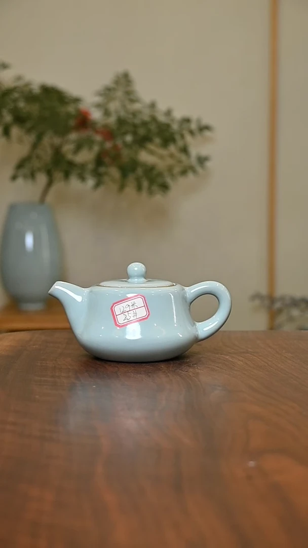 25#天青釉 将军壶 微瑕 朱家汝窑款 190ml