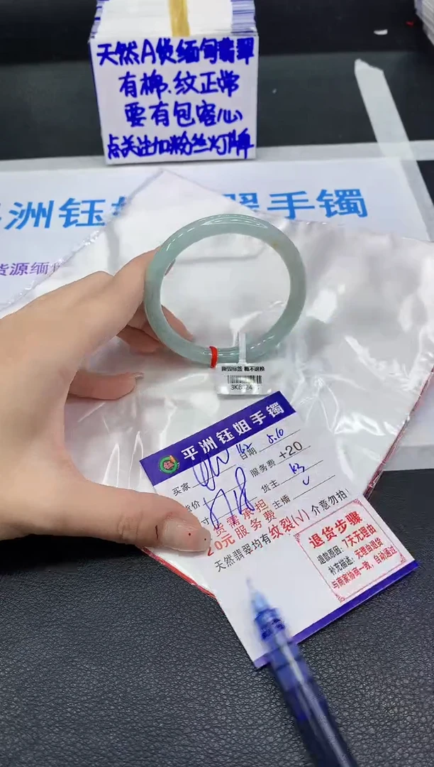 翡翠手镯未镶嵌111111111