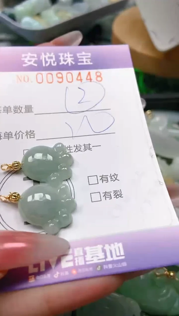 【闪购商品】翡翠颈饰未镶嵌闪购0090448