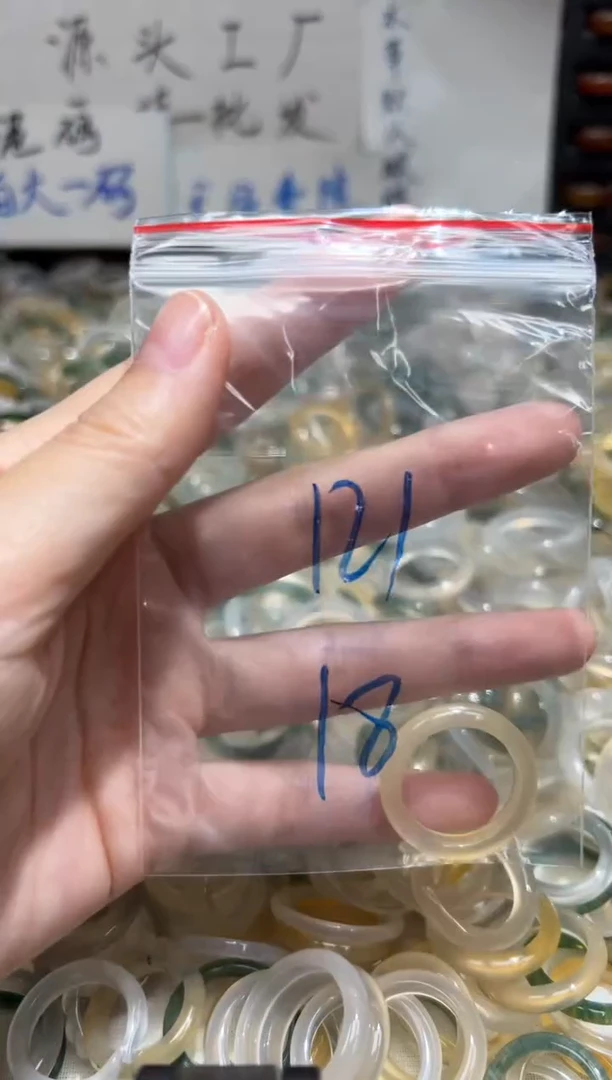 未镶嵌戒指玛瑙/玉髓121