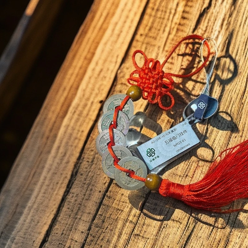 宋代 【小哥】五福临门挂件众诚评级85分真品古钱币同分随机发Z067